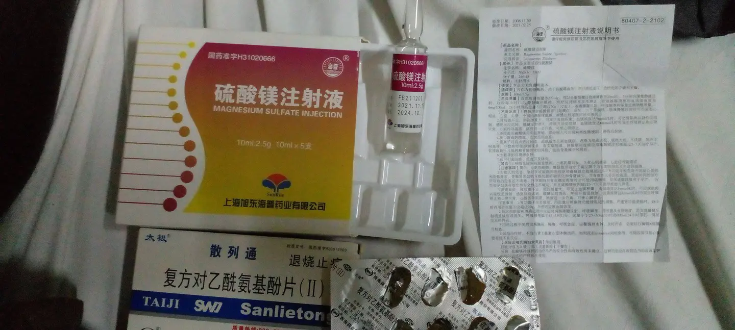 Several pictures uploaded on social media by patients at the NRH show that the Chinese donated medicines do in fact contain English labels, but the instruction leaflet is in Chinese.