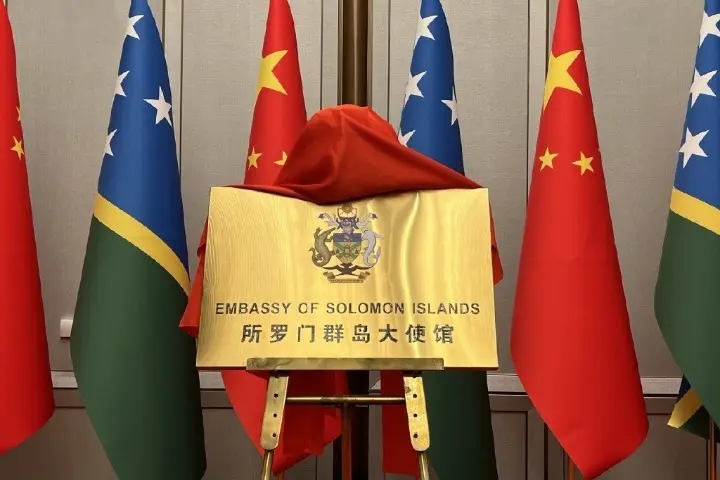 Prime Minister Manasseh Sogavare, who is on a week-long visit to China, joined Senior diplomat Wang Yi in inaugurating the embassy.