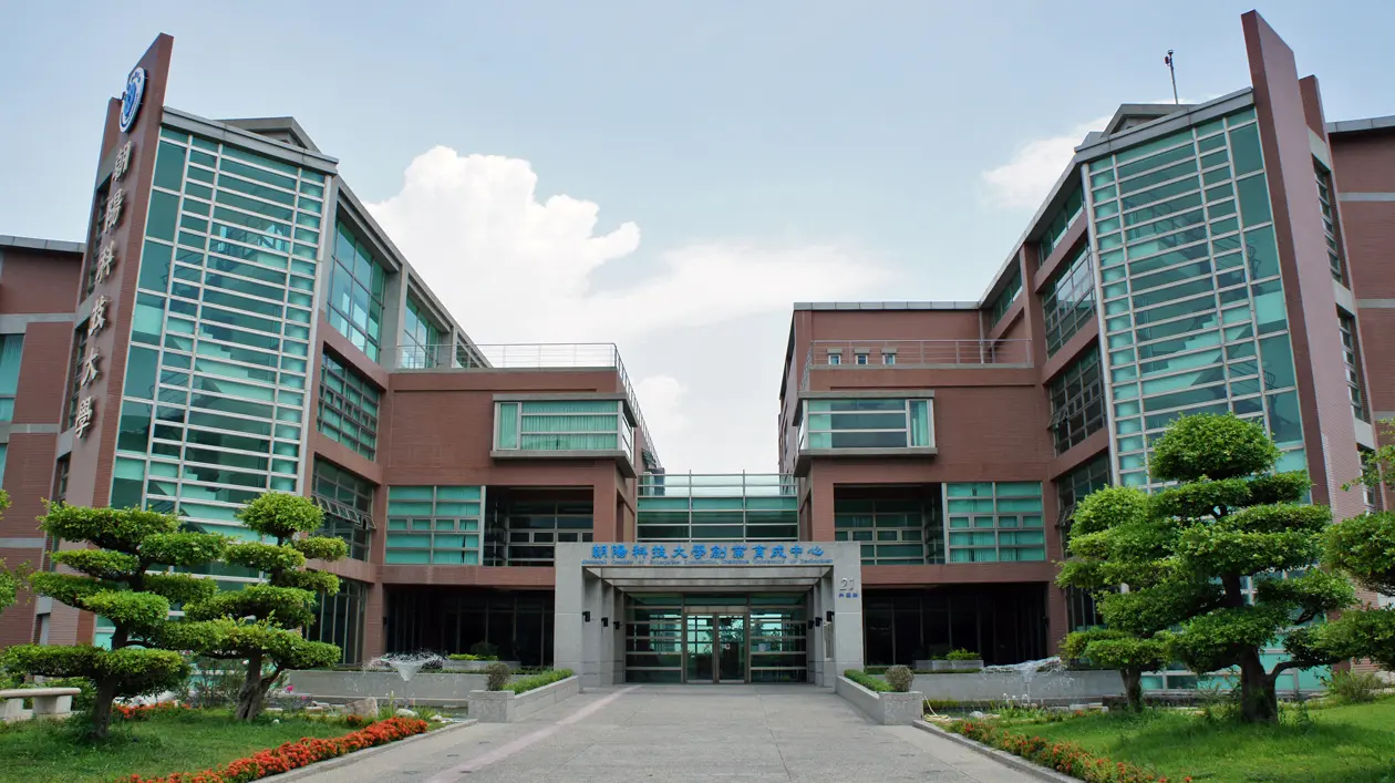 Chaoyang University of Technology in Central Taiwan Science Park, one of the many tertiary institutions in Taiwan.