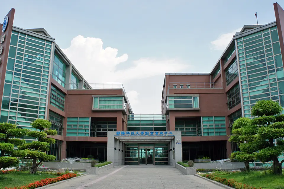 Chaoyang University of Technology in Central Taiwan Science Park, one of the many tertiary institutions in Taiwan.