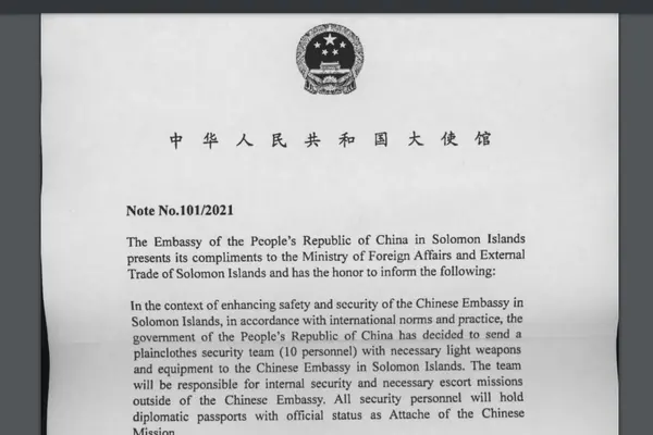 The government has responded to the leaked document through a media release, stating that the document is fake and responsible authorities will provide a response soon.