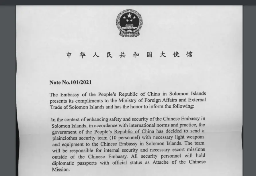 The government has responded to the leaked document through a media release, stating that the document is fake and responsible authorities will provide a response soon.