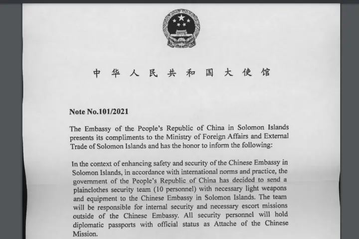 The government has responded to the leaked document through a media release, stating that the document is fake and responsible authorities will provide a response soon.