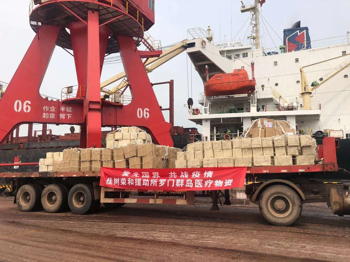 He said it is alright people question the quality of the supplies from China because of experience from other countries.