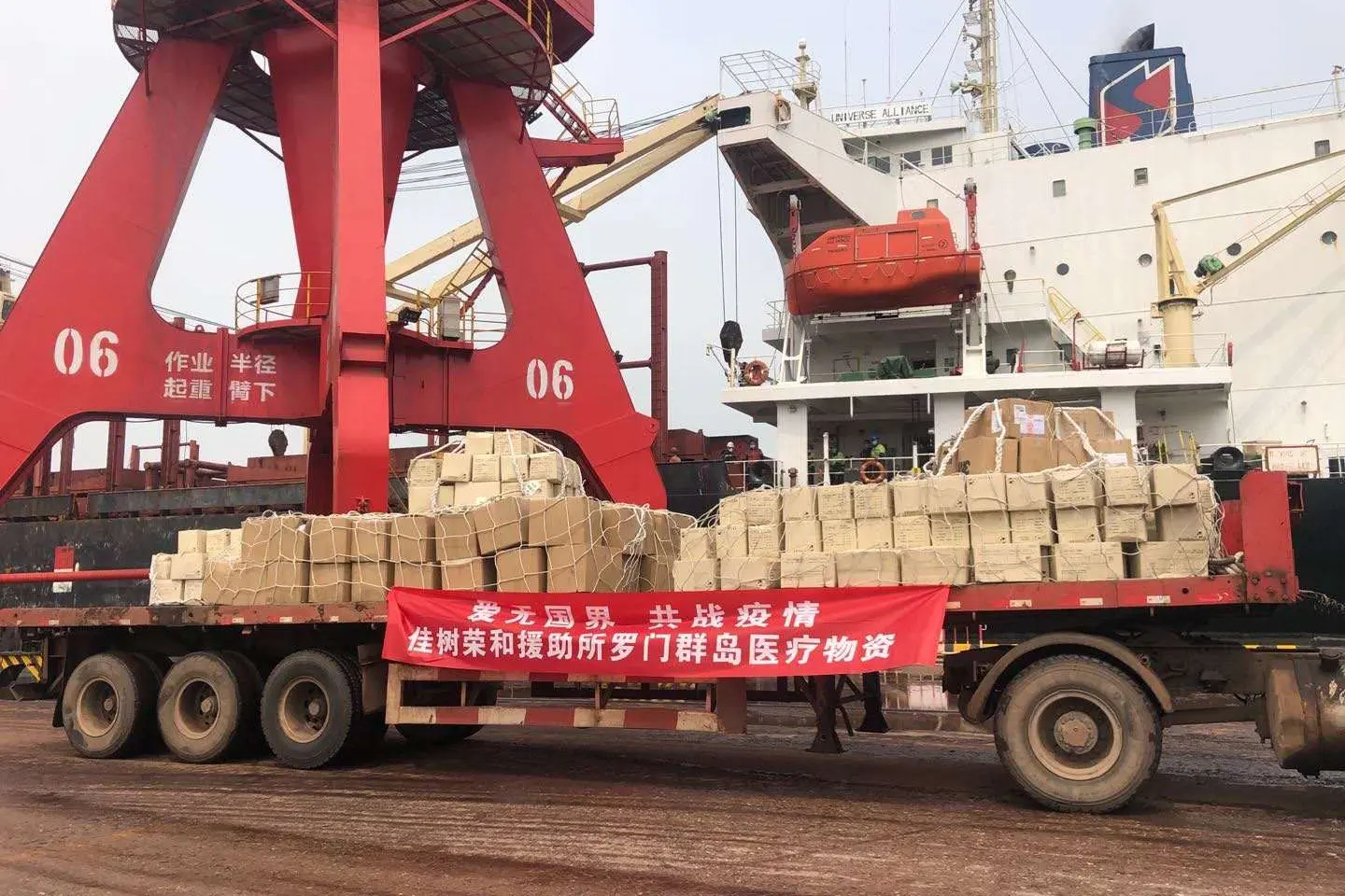 He said it is alright people question the quality of the supplies from China because of experience from other countries.
