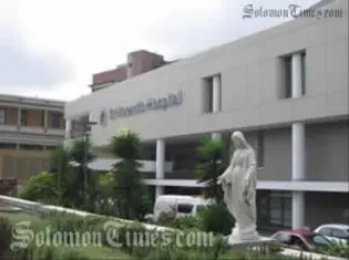 Hon. Martin Maga remains in the Intensive Care Unit of the Saint Vincent Hospital in Sydney, Australia.