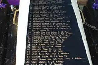 Names of the 74 lives lost in the tragedy, engraved in marble.