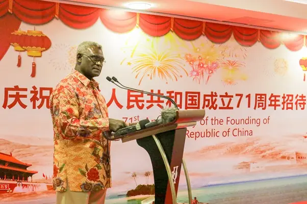 PM Sogavare delivers his remarks during the celebration of the National Day of the People’s Republic of China.