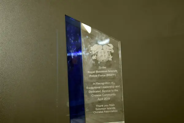 The plaque presented by the Solomon Island Chinese Association to RSIPF.