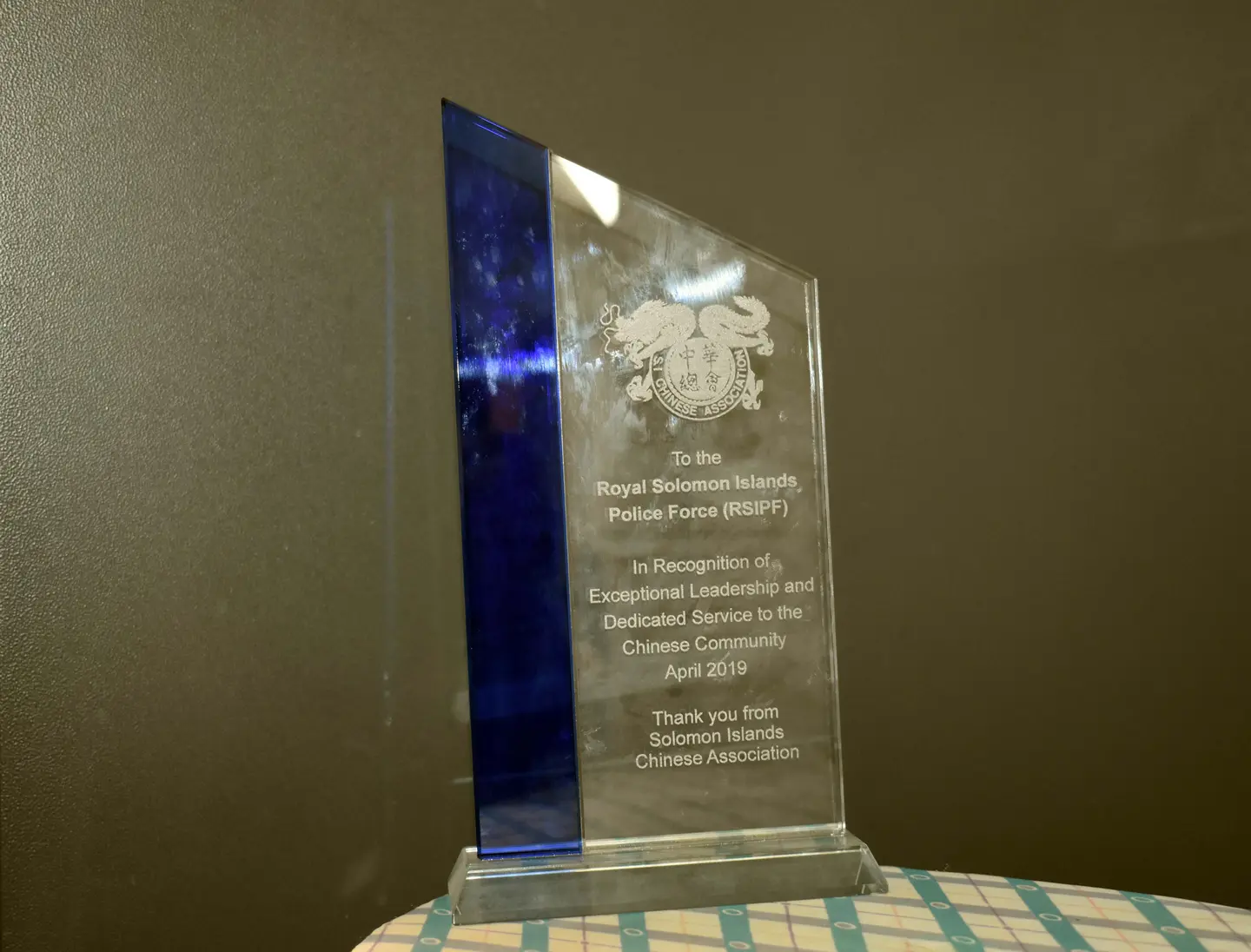 The plaque presented by the Solomon Island Chinese Association to RSIPF.